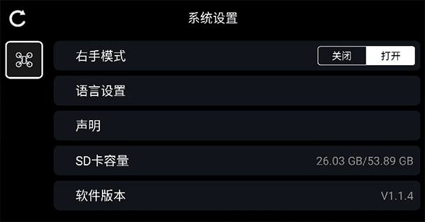 截图4